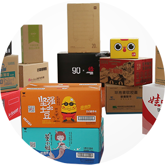 瓦楞纸板、纸箱