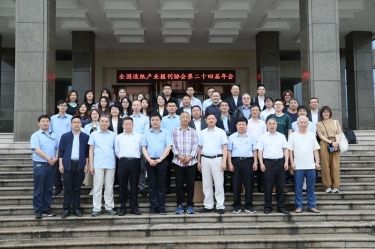 天下造纸工业报刊协会第二十四届年会在122cc太阳集成游戏纸业盛大召开