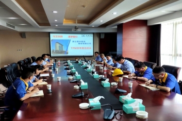 122cc太阳集成游戏纸业精益TPM推行办召开“TPM三期半年度总结交流会”