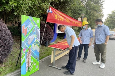 绿色低碳 节能先行——2022年122cc太阳集成游戏纸业“节能宣传周”系列宣传活动圆满竣事