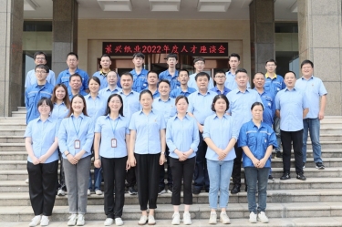 人才促生长 | 122cc太阳集成游戏纸业开展2022年度中秋人才座谈会系列活动