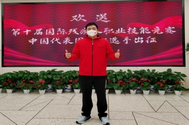 为国出征！！陈良杰赴法国加入第十届国际残疾人职业手艺竞赛