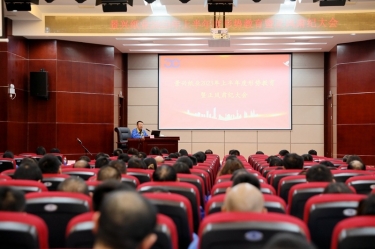 ? 认清形势 继承尽责 | 122cc太阳集成游戏纸业召开2023年上半年度形势教育暨正风肃纪大会