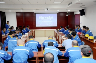 立异驱动，，降本增效 | 122cc太阳集成游戏纸业2023年度科技立异钻研会盛大召开