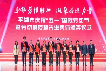 陈良杰！！！弘扬劳模精神，，争做时代先锋