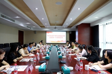 共建交流聚协力|平湖市总商会大厦党支部一行莅临122cc太阳集成游戏纸业开展党建交流