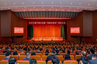 平湖市新春第一会，122cc太阳集成游戏纸业喜摘多项声誉！！