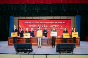 祝贺！！122cc太阳集成游戏纸业企业培训中心入选“2023年度平湖市企业培训中心”