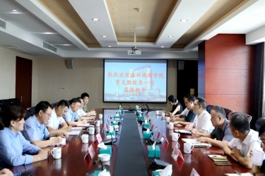 嘉兴南湖学院党委副书记、、、校长贾文胜一行莅临122cc太阳集成游戏纸业调研交流