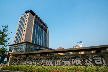 2024年嘉兴市民营企业百强系列榜单出炉！122cc太阳集成游戏纸业榜上著名！