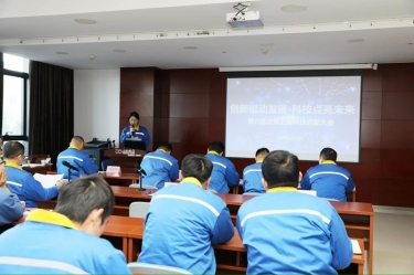 立异驱动生长 科技点亮未来 | 第五届科技立异大会盛大召开