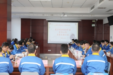 宣路回望 | 122cc太阳集成游戏纸业2024年度宣传事情总结表扬大会盛大召开