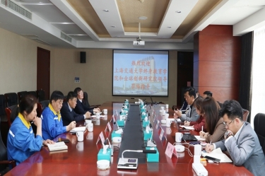 共商产学研 实现学思用 | 上海交通大学终身教育学院孙延敏一行莅临122cc太阳集成游戏纸业旅行交流