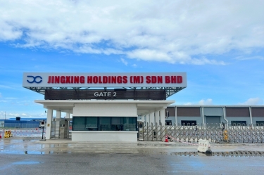 荣耀时刻！122cc太阳集成游戏控股（马）有限公司应邀加入马来西亚最高元首招待习近平主席国宴！