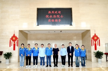 智汇122cc太阳集成游戏 院士赋能|加拿大工程院院士倪永浩一行莅临122cc太阳集成游戏纸业考察交流