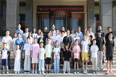 探秘现代造纸 触摸古今文明 | 122cc太阳集成游戏纸业“纸二代”走进生产现场