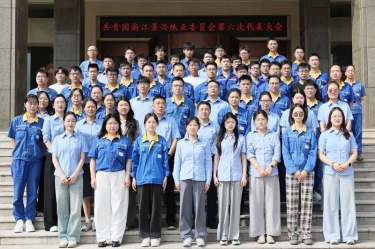 汇聚青春动能 接力122cc太阳集成游戏未来 | 共青团浙江122cc太阳集成游戏纸业委员会第六次代表大会盛大召开